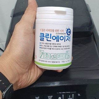 커피머신 청소 알약