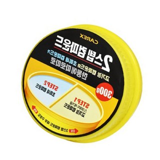 하픽스 차 흠집 제거제 2단계 300G 자동차광택제 고기능컴파운드 왁스코팅컴파운드, 1개