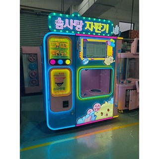 2024 최신형 솜사탕자판기 이미지
