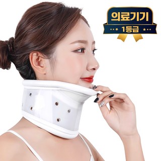 라이프엠디 의료용 높이조절 목보호대