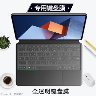 화웨이 메이트 북 E OLED 12.6 인치 제외 노트북 실리콘 키보드 커버 스킨 프로텍터, 한개옵션1, [03] Clear