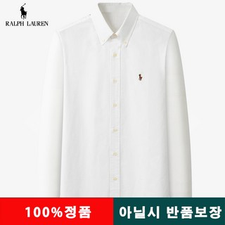 폴로랄프로렌 폴로 남자 클래식핏 가먼트 다이 옥스포드 셔츠 CS-3027 7컬러 흰색