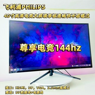 jjmok LCD 액정 접합 스크린 TV 벽 회의실 LED 대형 스크린 모니터, 965, 100cm