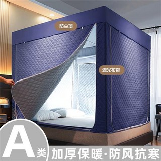 사각 난방텐트 침대 보온 14 침대커튼 그린 블루 누빔 커튼 실내 연두 옐로우 월동준비, 1 가로90x세로190x높이110cm-기숙사침대용, 2 그레이 [업그레이드 A클래스+5면 패딩 방풍+받침대