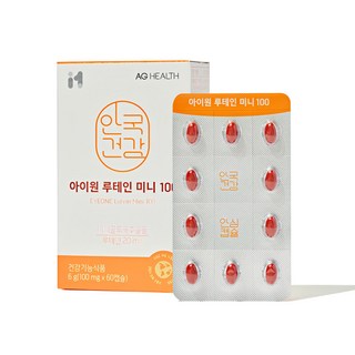 안국건강 아이원 루테인 미니