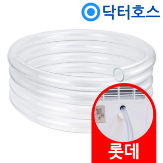 롯데알미늄 LDH-7000 제습기