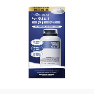 어반트라이브 하이드레이트 리브 인 폼 초간편 노워시 트리트먼트, 200ml, 1개