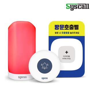 청각장애인 초인등 도움벨 SRL-300 ST-300 장애인 방문/응급호출, 네이비, 1개