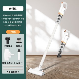 3. 청소기 형 무선..