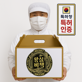 특허받은 왕실비책 장어즙 네이버 판매 1위 진액 엑기스, 80ml, 60개