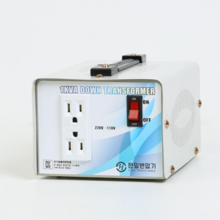 1~5kVA 다운변압기 및 승압변압기 – 한일트랜스, 도란스, 국내용, 1k 220-120(미국 제품 한국 사용), 1개 판매 다운도란스 1~5kVA 다운변압기 및 승압변압기 – 한일트랜스, 도란스, 국내용, 1k 220-120(미국 제품 한국 사용), 1개 판매 다운도란스