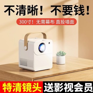 머스트빔 빔프로젝터