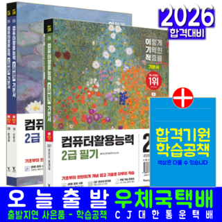아싸컴 고사양 게이밍 PC로 문제 해결하기