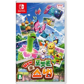 닌텐도 스위치 New 포켓몬 스냅 타이틀 한국어