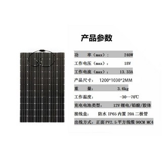 100W 대형 플렉시블 태양광 패널 – 카라반 및 자가용 활용 가능한 200W/240W 옵션, 1개 100W 대형 플렉시블 태양광 패널 – 카라반 및 자가용 활용 가능한 200W/240W 옵션, 1개