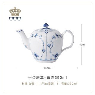 [공방상점] 로얄 코펜하겐 플랫 엣지 아라베스크 핸드페인팅 티팟 티 세트, 티팟 350ml, 301mL-400mL, 1개