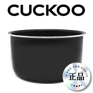 쿠쿠 CR-0675FW 6인용 내솥 전기 밥솥