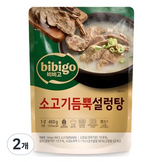 비비고 소고기듬뿍설렁탕, 460g, 2개