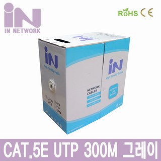 랜테스터기 SC8108 사용 모습