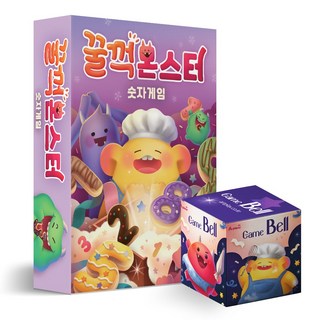 꿀꺽몬스터 숫자 보드게임
