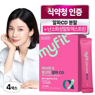 동국제약 마이핏 이보영 알파CD 분말 식약청인증 핑크핏 알파시클로덱스트린 알파시디, 4개, 42g