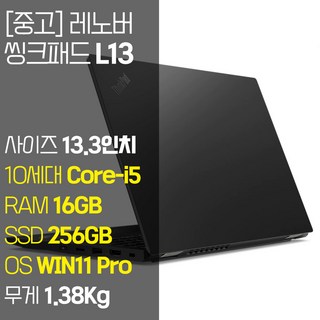 레노버 씽크패드 P1 G5 21DC0018KR