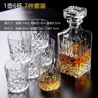 크리스탈병 특이한 공병 와인 거울 포장 전용 A스타일 800ml SX 13 와인용기, 4번 술병세트 1병 6잔, 1개