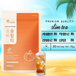 김소형 원방 공비슬림티 호박팥차 옥수수염차 모로오렌지 티백, 1.5g, 50개입, 1개