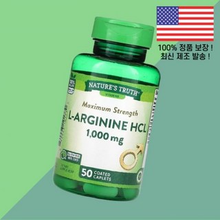 내추럴의 진실 비타민 아르기닌 아르지닌 L아르기닌 엘 L-아르기닌 아미노산 HCL 1000mg 코팅캡슐 50정 Nature's Truth Vitamins Maximum Stre