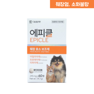 대웅펫 에피클 동물병원 처방 췌장염 소화불량 보조제 245mg, 60정, 소화기능/췌창/위개선, 1개