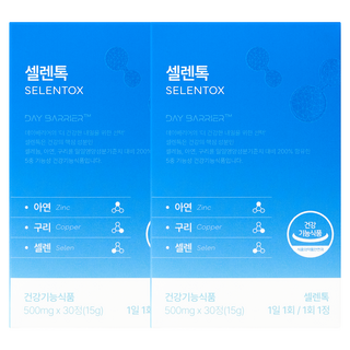 정품 데이배리어 셀렌톡 500mg, 30정, 2박스