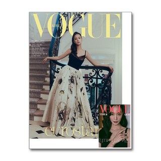 Vogue Korea D형 4월호 2025