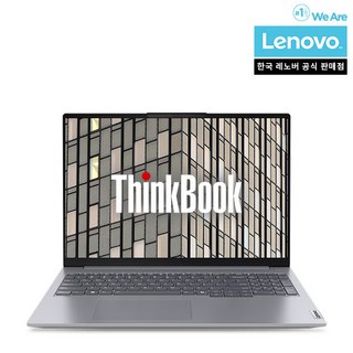 LENOVO Thinkbook 16IML G7 ULT5