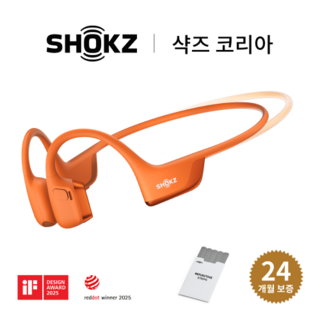 [샥즈 신제품 쿠팡 세트 국내 정품]OpenRun Pro 2 Mini 샥즈 오픈런 프로 2 미니 S821 골전도 이어폰, 오렌지-OR