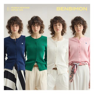 [벤시몽] 25SS 여성 케이블 가디건 3종(공통 2종+선택 1종)