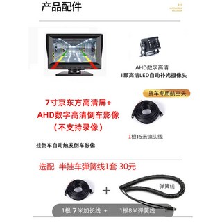 블랙박스 128G 10 터치스크린 트럭 36인치 4채널 1/10 4개 화물차 후방 포터, 표준 규격, 멀티, 5 7인치 쿼드 HD 사운드 컨트롤 후진영상 메모리 카