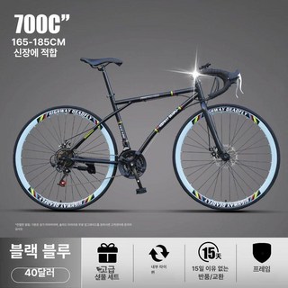 싸이클 자전거 로드 마돈 클라리스 스컬트라 완성차 트렉, 1개, 1cm, 블랙블루 21단 40T