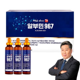 배한호 원장의 명작 알부민 967_마시는 알부민, 30ml, 30개
