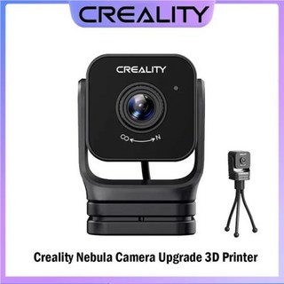 Creality 성운 카메라 업그레이드 3D 프린터