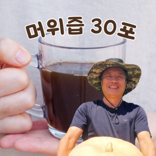 국산 머위즙 100% 자연산 직접채취 야생 31포, 31개, 100ml