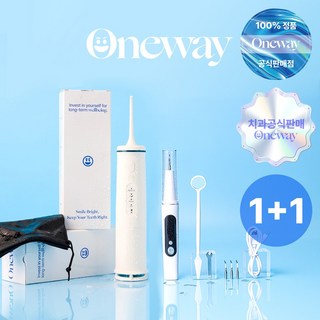 [치과공식판매] 원웨이 구강세정기 치아관리기 세트 V2 [1+1] 가정의달 부모님 가족 어버이날 선물 2개, 화이트