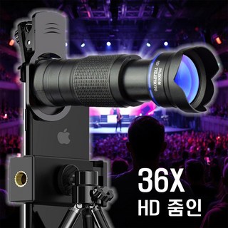 이플 스마트폰 36배 HD 줌인 망원렌즈