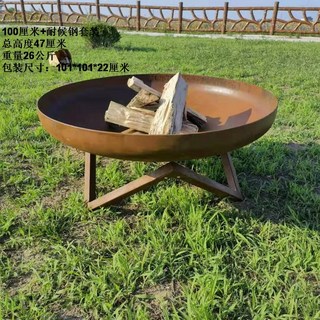 파이어 디스크 캠핑용 숯불 2000037404 파이어링 80cm 프레임만] 캠핑장, 100센티 모닥불 배수구 손잡이, 1개