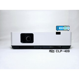 캐논 CLP-409 4000안시 XGA