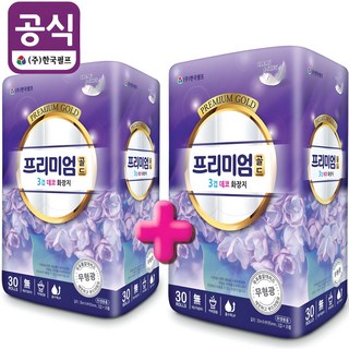3. 프리미엄골드3겹..