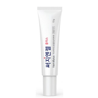 써지엔젤 플러스 MD