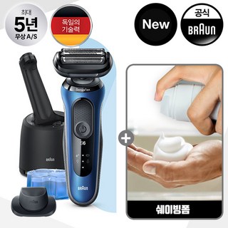 브라운 NEW 시리즈6 전기면도기(60-B7200cc) 쉐이빙폼, 없음