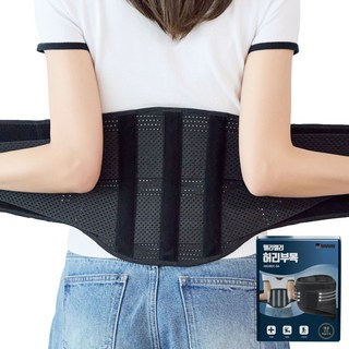 헬리켈리 의료용 허리보호대, 1개
