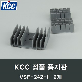 KCC창호 풍지판 VSF242-I 2개 바람막이 샤시 발코니, 1세트
