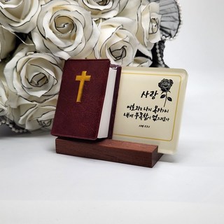 미니어쳐 납골당꾸미기 장식 개역한글 성경책 1.성경(와인색상)+아크릴(베이지) 상품 이미지